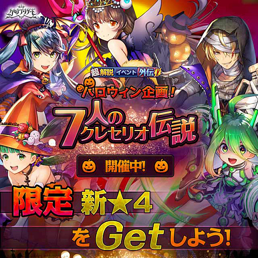 ꡼ No.001 | ֥ ֥ꥲɡסĶ⥤٥ȳϥ衪7ͤΥ쥻ꥪɤ