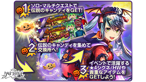 ꡼ No.003 | ֥ ֥ꥲɡסĶ⥤٥ȳϥ衪7ͤΥ쥻ꥪɤ