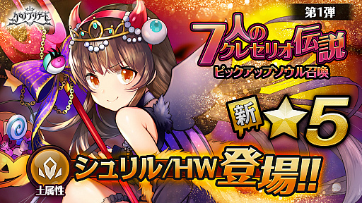 ꡼ No.006 | ֥ ֥ꥲɡסĶ⥤٥ȳϥ衪7ͤΥ쥻ꥪɤ