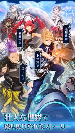 クロノ ブリゲード