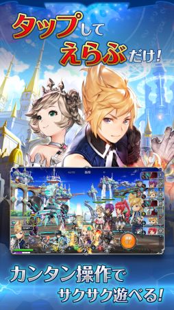 クロノ ブリゲード