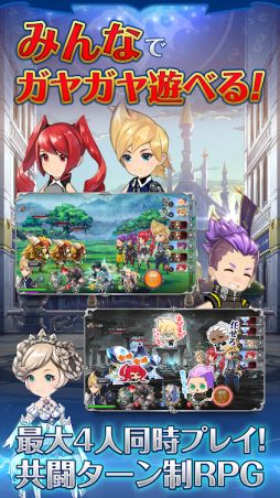 クロノ ブリゲード