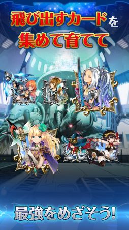 クロノ ブリゲード