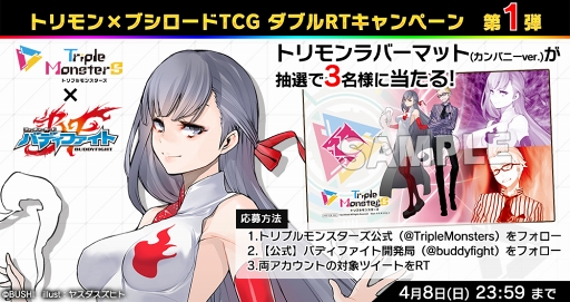 ꡼ No.004 | ֥ȥץ󥹥ס֥ġפޤ3ȥȤTwitterڡ򳫺