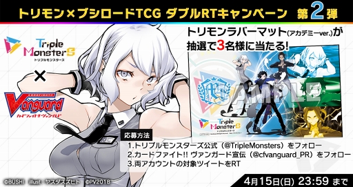 ꡼ No.005 | ֥ȥץ󥹥ס֥ġפޤ3ȥȤTwitterڡ򳫺