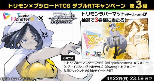 ꡼ No.006 | ֥ȥץ󥹥ס֥ġפޤ3ȥȤTwitterڡ򳫺