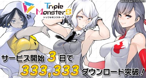 ꡼ No.001 | ֥ȥץ󥹥סӥϤ3333333DL