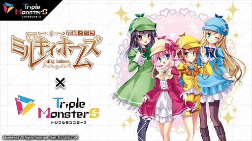 ꡼ No.013 | ǯ־޶1000ߡɤEvokers Tournamentפξܺ٤ȯɽ֥ȥץ󥹥ȯɽݡ