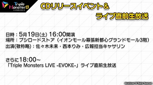 ꡼ No.018 | ǯ־޶1000ߡɤEvokers Tournamentפξܺ٤ȯɽ֥ȥץ󥹥ȯɽݡ