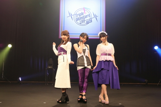 画像ギャラリー No.003のサムネイル画像 / 「トリプルモンスターズ」,5月26日に開催されたリアルイベントの出演者写真を公開