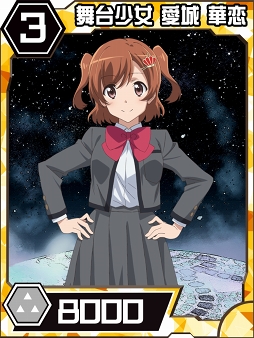 画像ギャラリー No.002のサムネイル画像 / 「トリプルモンスターズ」,TVアニメ「少女☆歌劇 レヴュースタァライト」コラボを開催中