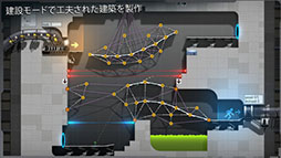 ꡼ No.004 | iOSǡBridge Constructor Portalפ1220˥꡼ͽꡤͽ档ѡ㥵󥹼Ҥˤʪϥѥ륲