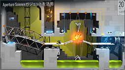 ꡼ No.005 | iOSǡBridge Constructor Portalפ1220˥꡼ͽꡤͽ档ѡ㥵󥹼Ҥˤʪϥѥ륲