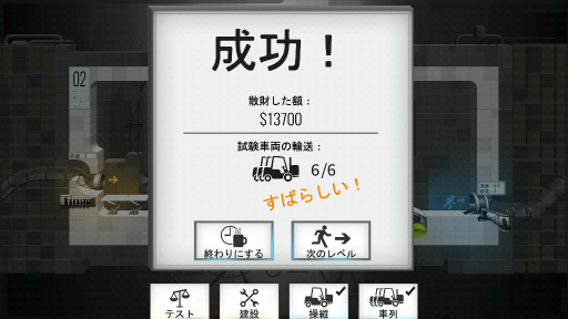 ꡼ No.009 | The Cake is Not A lie!2Ĥ̾ܤBridge Constructor PortalפҲ𤹤֡ʤۤܡޥۥ̿1613