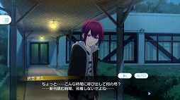 画像ギャラリー No.013のサムネイル画像 / 初出しのゲーム画面や情報に大歓声。ミニライブも大盛り上がりの“『Readyyy!』ゴー☆ルドステージ Vol.0 〜僕ら、本格始動します!〜”をレポート