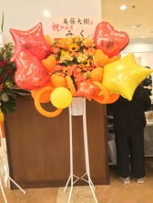 ꡼ No.088Υͥ / ܡΥ¿ͤʤΤܤ ȡReadyyy!٥ɥơ Vol.3 ͤ顢˥ޥƤʤޤ!ɥ٥ȥݡ