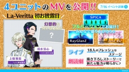 画像ギャラリー No.001のサムネイル画像 / 「Readyyy!」，スマホアプリのゲーム画面と最新動画を公開
