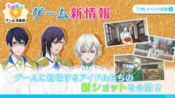 画像ギャラリー No.002のサムネイル画像 / 「Readyyy!」，スマホアプリのゲーム画面と最新動画を公開