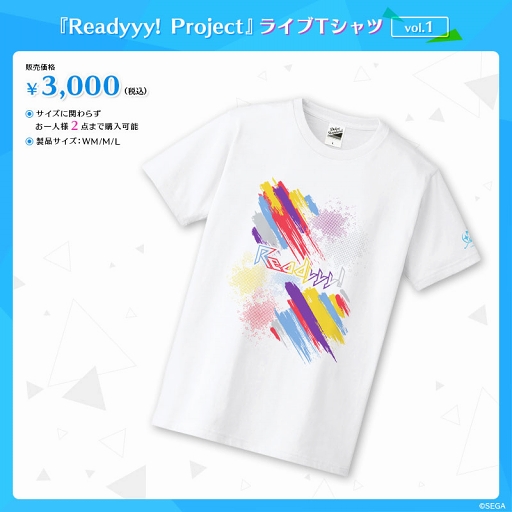 画像ギャラリー No.002のサムネイル画像 / 「Readyyy!」，7月21日と22日に無料イベントを開催。公開生放送の観覧募集も