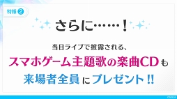 画像ギャラリー No.053のサムネイル画像 / 熱いライブと爆笑トーク&ゲーム最新情報も。“『Readyyy!』ゴー☆ルドステージ Vol.4 〜僕ら、夏の太陽より熱くおもてなしします!〜”イベントレポート