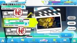 画像ギャラリー No.027のサムネイル画像 / 新情報のベレー帽刑事も公開された“『Readyyy!』ゴー☆ルドステージ Vol.4.5 〜僕ら、池袋で2日間おもてなしします!〜”公開生放送レポート