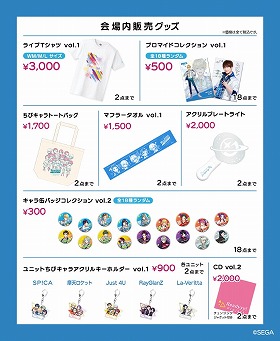 画像ギャラリー No.003のサムネイル画像 / 「Readyyy!」,“ゴー☆ルドステージ Vol.5”が8月26日開催