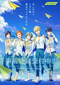 画像ギャラリー No.002のサムネイル画像 / 「Readyyy!」，ゲームに登場する“久瀬光希”の動画を公式Twitterで公開