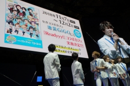 ꡼ No.014Υͥ / TGS 2018Ϻǿư䰽꾮Ρ5쥢ƥΥեȤ줿Readyyy!ץơݡȡ饤֤ǤϥΤϪ