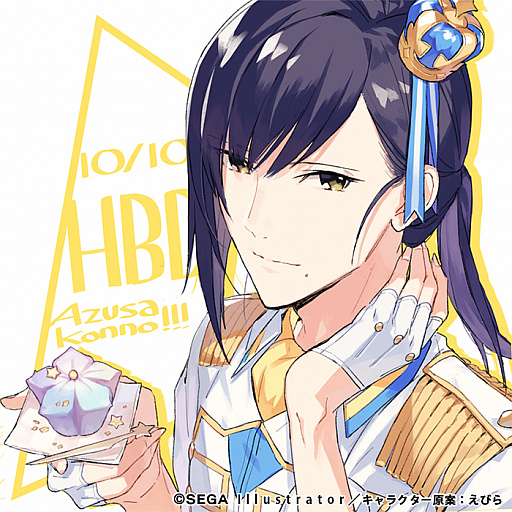 画像ギャラリー No.002のサムネイル画像 / 「Readyyy!」,本日が誕生日のアイドル“紺野 梓(CV.遠藤 淳)”の誕生日企画が公開に