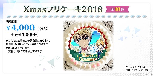 画像ギャラリー No.021のサムネイル画像 / 「Readyyy!」,AGF2018で販売する新グッズが公開