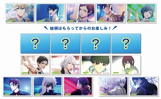 画像ギャラリー No.013のサムネイル画像 / 「Readyyy!」のセガコラボカフェ事前予約第1弾がスタート。コラボメニューや限定グッズの情報も明らかに