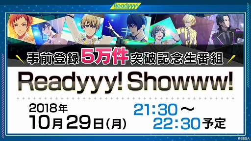 ꡼ No.001Υͥ / Readyyy!פλϿ5ˡǰȤ1029ۿ