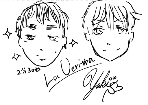 画像ギャラリー No.001のサムネイル画像 / 「Readyyy!」キャストインタビュー企画第5弾は“独特な雰囲気”が話題のLa-Verittaのお2人