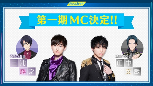 ꡼ No.006 | Readyyy!סɥ˥åȡRayGlanZɤΥӥ奢119ȤWeb饸Readyyy!Ohhh!פξܺ٤餫