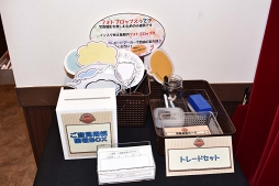 ꡼ No.023Υͥ / ˥åȤθǮꥸʥ˥塼ܡ117ץΡȥܥե Readyyy!סɤݡ