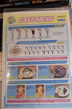 ꡼ No.048Υͥ / ˥åȤθǮꥸʥ˥塼ܡ117ץΡȥܥե Readyyy!סɤݡ