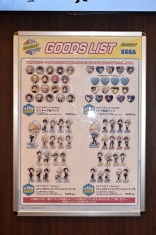 ꡼ No.057Υͥ / ˥åȤθǮꥸʥ˥塼ܡ117ץΡȥܥե Readyyy!סɤݡ