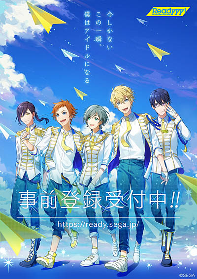 画像ギャラリー No.009のサムネイル画像 / 「Readyyy!」,公式生放送番組「Readyyy!Showww!」を11月22日に配信