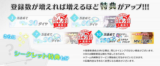 画像ギャラリー No.010のサムネイル画像 / 「Readyyy!」,公式生放送番組「Readyyy!Showww!」を11月22日に配信