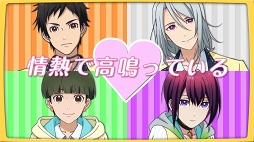 画像ギャラリー No.003のサムネイル画像 / 「Readyyy!」,“Just 4U”と”RayGlanZ”の楽曲の世界観が楽しめるリリックビデオが公開