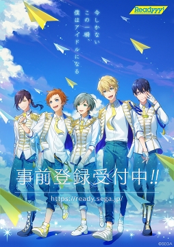 画像ギャラリー No.014のサムネイル画像 / 「Readyyy!」,“Just 4U”と”RayGlanZ”の楽曲の世界観が楽しめるリリックビデオが公開