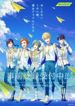 画像ギャラリー No.004のサムネイル画像 / 「Readyyy!」,登場キャラ“藤原蒼志”の企画記事が公開に