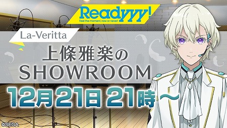 ꡼ No.001 | Readyyy!ס122121:00˸ۿ»