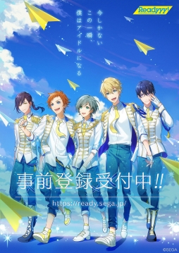 画像ギャラリー No.004のサムネイル画像 / 「Readyyy!」に登場する上條雅楽が本日誕生日。企画記事が公式サイトで公開