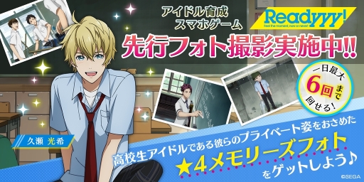 画像ギャラリー No.006のサムネイル画像 / 「Readyyy!」の事前登録者数が10万人を突破。アイドルユニット「摩天ロケット」のMV(フルVer.)が公開に