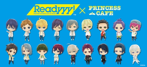 Readyyy のコラボカフェが19年2月日より開催決定 池袋 大阪 名古屋 福岡のプリンセスカフェにて