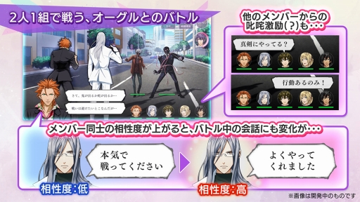 画像ギャラリー No.003のサムネイル画像 / 事前登録受付中のアプリ版「Bloody Chain」,3月29日にリリース決定