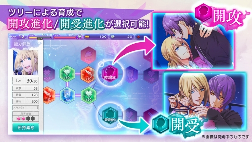 画像ギャラリー No.004のサムネイル画像 / 事前登録受付中のアプリ版「Bloody Chain」,3月29日にリリース決定