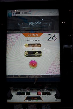 ꡼ No.008 | JAEPO2018ϡ֥󥲥ľࡼӡץ쥤ݡȡ饯СͷֿФβڥ