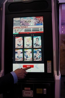 ꡼ No.009 | JAEPO2018ϡ֥󥲥ľࡼӡץ쥤ݡȡ饯СͷֿФβڥ